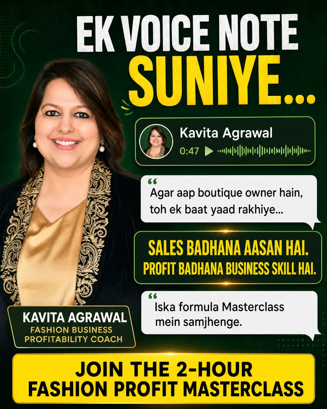 Meta ad creative for Kavita Agrawal's Fashion Profit Masterclass: Voice note
